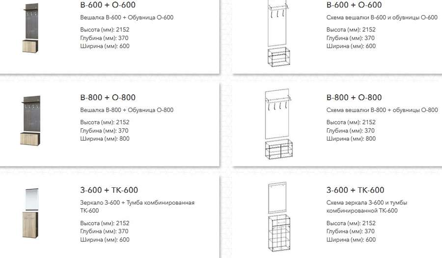 Италия обувница о 600