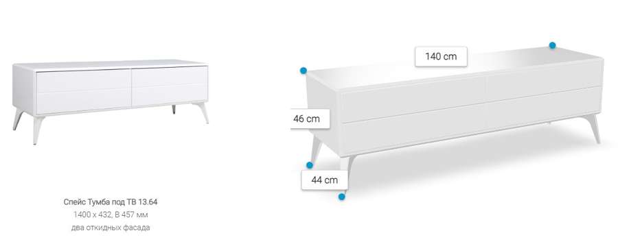 Тумба под тв спейс