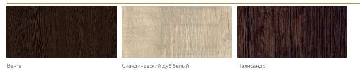 Кухня «Изабелла» 2,5м и 2,6м (Рег.058) в Нижнем Новгороде фото №15