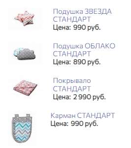 Кровать «Соня» Вариант 5 с прямой лестницей (Мебельград) в Нижнем Новгороде фото №8