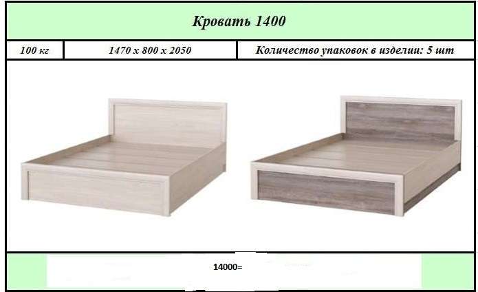 Модульный спальный гарнитур «Октава» комплектация 3 (Памир) в Нижнем Новгороде фото №15