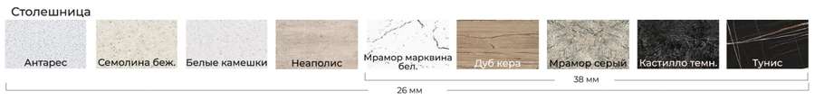 Кухня «РИО» вариант 6, Высота верха 918мм, Модульная (Диал) в Нижнем Новгороде фото №11