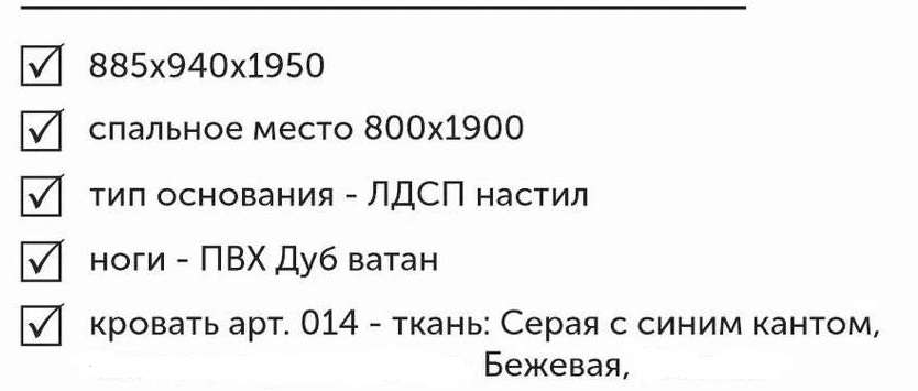 Мягкая кровать «ДИАЛ» Арт.014 в Нижнем Новгороде фото №3