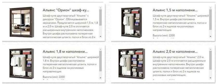 Спальный гарнитур «СОФИЯ» модульный комп.2 (Памир) в Нижнем Новгороде фото №13