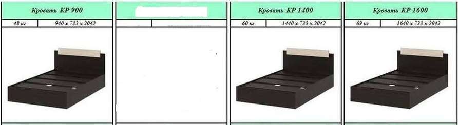 Спальный гарнитур «СОФИЯ» модульный комп.2 (Памир) в Нижнем Новгороде фото №4