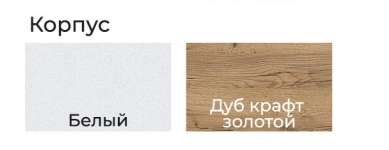 Кухня «ЭКО+» Набор 2 (2000мм х 1616мм) Модульная в Нижнем Новгороде фото №11