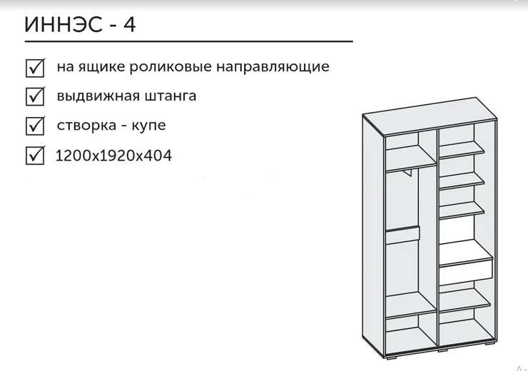 Акция!!! Прихожая «Иннэс-4» Дуб крафт золотой/Белый глянец в Нижнем Новгороде фото №2