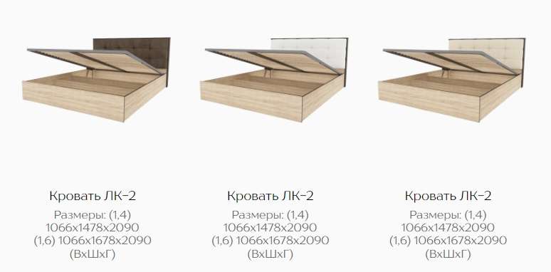 Спальный гарнитур «ЛИРИКА» Модульный Набор-1 (Тэкс) в Нижнем Новгороде фото №8