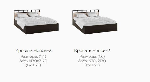 Кровать «НЕНСИ-2» 1,4м и 1,6м (Тэкс) в Нижнем Новгороде фото №3