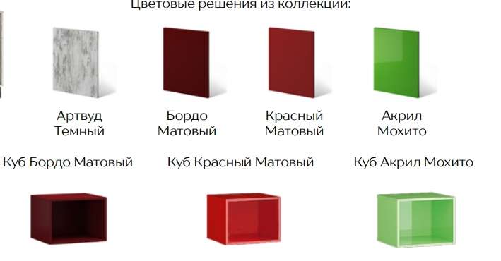 Прихожая «Милан» Модульная Набор-2 (Тэкс) в Нижнем Новгороде фото №4