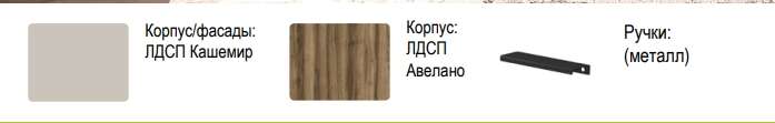 Детская «Чарли» Набор-3 (Аквилон) в Нижнем Новгороде фото №12