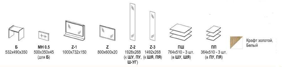 Спальный гарнитур «Лозанна» Набор 001 (Пеликан) в Нижнем Новгороде фото №3