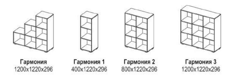 Стеллажи «Гармония» (Пеликан) в Нижнем Новгороде фото №3