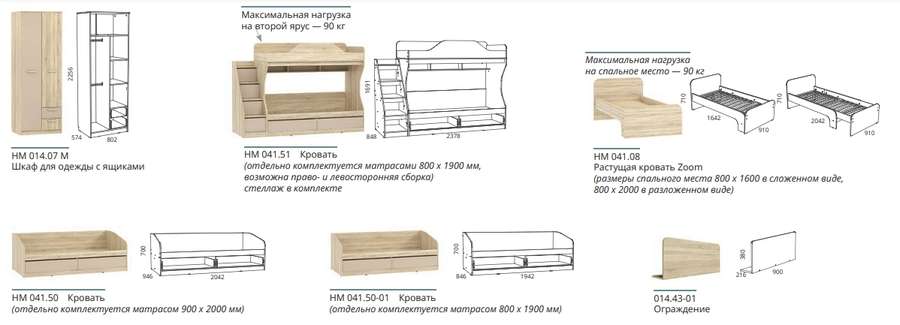 Детская «Акварель» комплектация 11 (Сильва) в Нижнем Новгороде фото №4