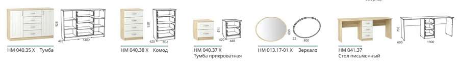 Детская «Оливия» Комплектация 3 (Сильва) в Нижнем Новгороде фото №3