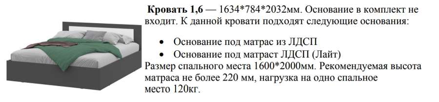 Спальный гарнитур «Дольче» (СВ Мебель) в Нижнем Новгороде фото №4