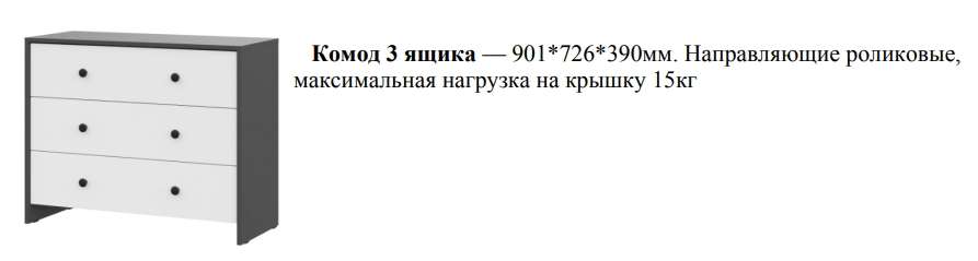 Спальный гарнитур «Дольче» (СВ Мебель) в Нижнем Новгороде фото №2