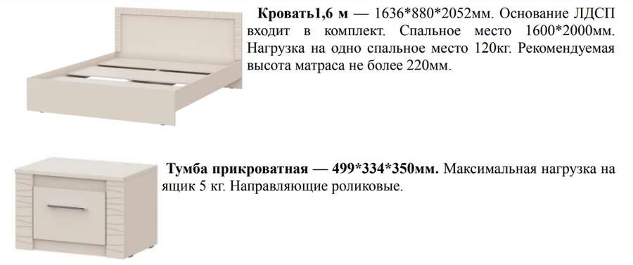 Тумба прикроватная «Калипсо» (СВ Мебель) в Нижнем Новгороде фото №3