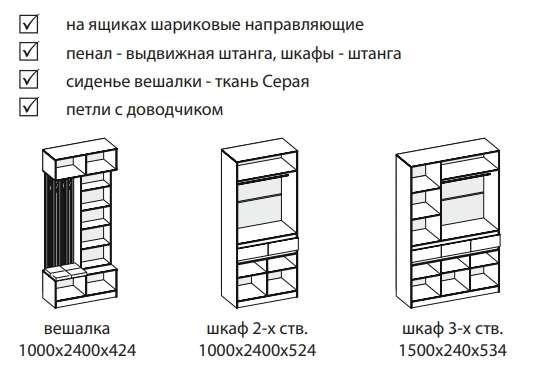 Прихожая «Иннэс-10» Набор-7, Графит/Ясень Анкор Светлый в Нижнем Новгороде фото №2