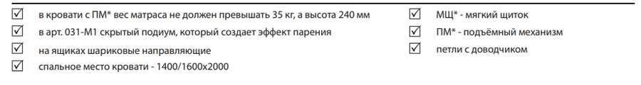 Гостиная «Шарм» Модульная Набор-4, Антрацит (Диал) в Нижнем Новгороде фото №4