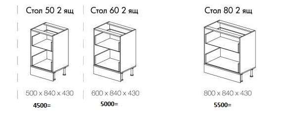 Кухня «Люкс» 2,4м Модульная (Горизонт) в Нижнем Новгороде фото №17