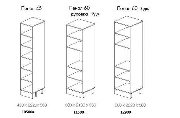 Кухня «Модерн» угловая 1,6м х 2,6м Модульная (Горизонт) в Нижнем Новгороде фото №13