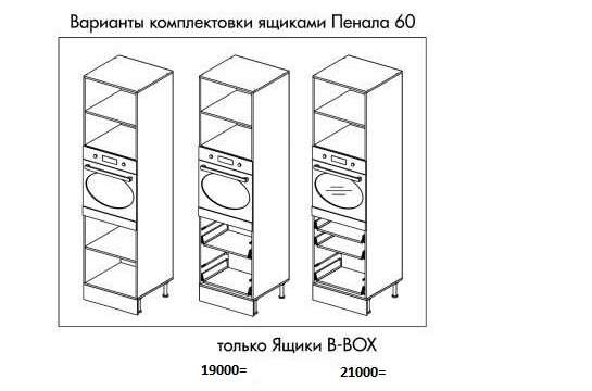 Кухня «Камелия» угловая 1,0мх2,6м (модульная) в Нижнем Новгороде фото №12