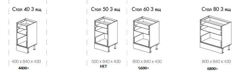 Кухня «Камелия» 3,05м (модульная) в Нижнем Новгороде фото №7