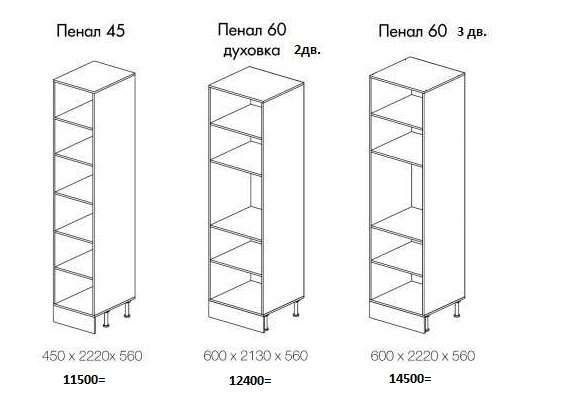 Кухня «Камелия» 3,05м (модульная) в Нижнем Новгороде фото №10