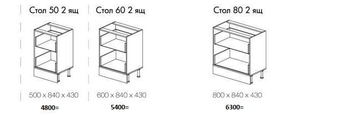 Кухня «Камелия» 3,05м (модульная) в Нижнем Новгороде фото №8