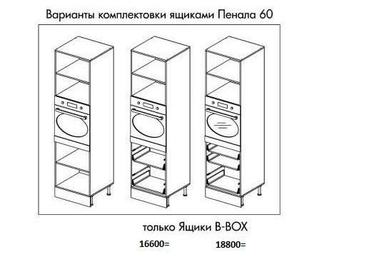 Кухня «Классик» Модульная (Горизонт) в Нижнем Новгороде фото №12