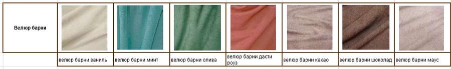 Диван - кровать «Флеминг М» (Олмеко) в Нижнем Новгороде фото №9