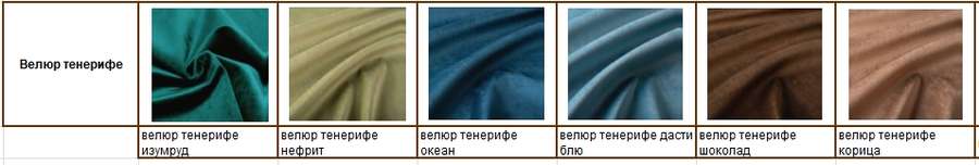 Диван-кровать «Дэнди М2» (Олмеко) в Нижнем Новгороде фото №12