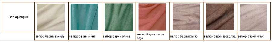 Кресло для отдыха «Каро» (Олмеко) в Нижнем Новгороде фото №9