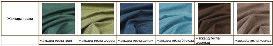 Кресло для отдыха «Форест» (Олмеко) в Нижнем Новгороде фото №6