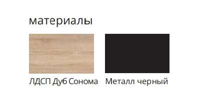 Стеллаж «Скарлетт» (Ширина 940мм) в Нижнем Новгороде фото №4