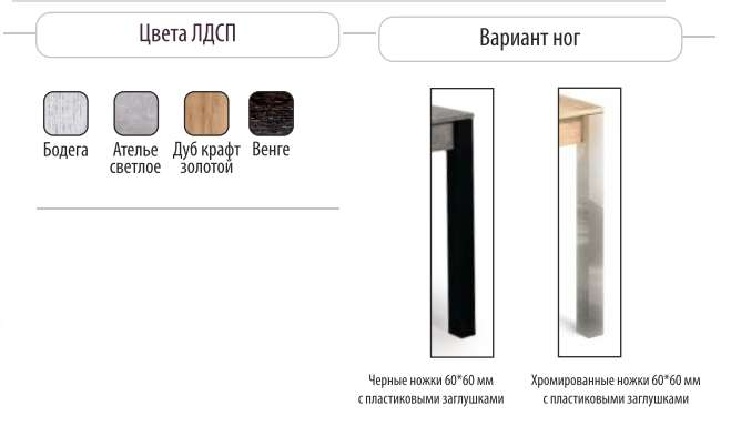 Стол «Милан-3» (Бител) в Нижнем Новгороде фото №9