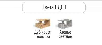 Стол журнальный СЖ-4 (Бител) в Нижнем Новгороде фото №5