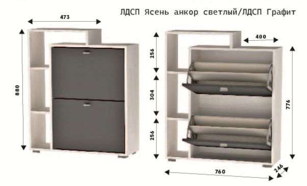 Обувница №4 Различные цветовые решения (Диал) в Нижнем Новгороде фото №2